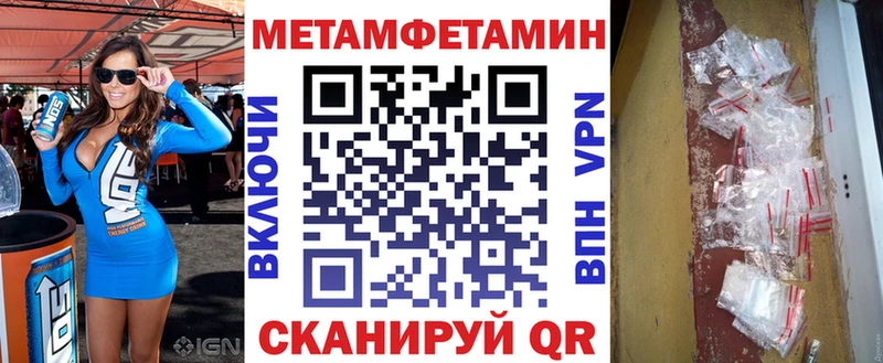 АМФЕТАМИН 98%  Покачи 