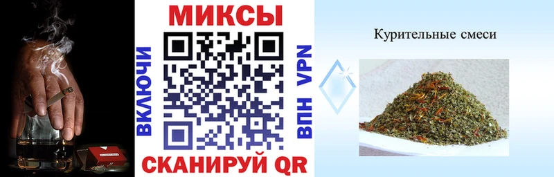 БУТИРАТ Butirat  закладка  Покачи 