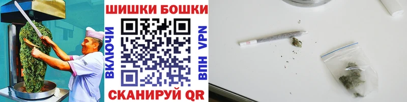 Cannafood конопля  Покачи 