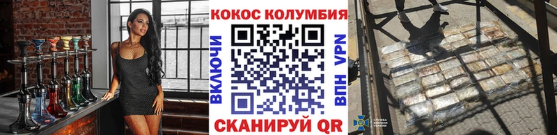 МЕГА ссылка  Покачи  COCAIN Перу 