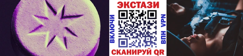 Экстази Philipp Plein  omg ССЫЛКА  Покачи 