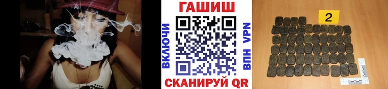 ГАШИШ VHQ  Покачи 