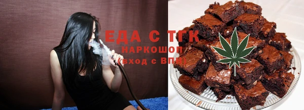 Альфа ПВП Абдулино