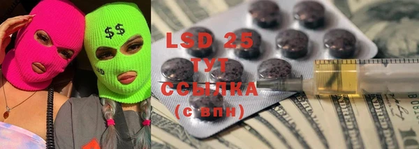 MDMA Абаза