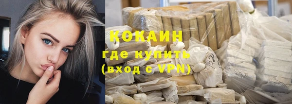 Альфа ПВП Абдулино