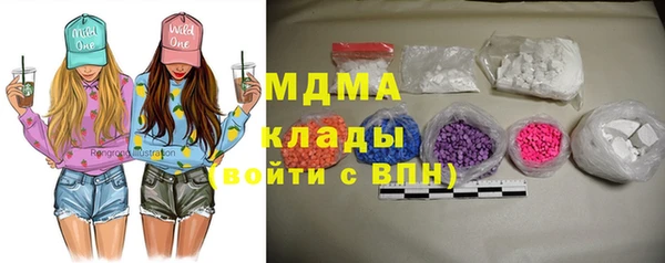 MDMA Абаза