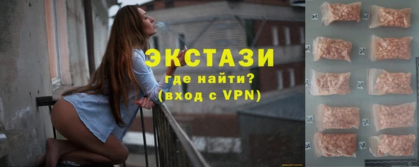 MDMA Абаза
