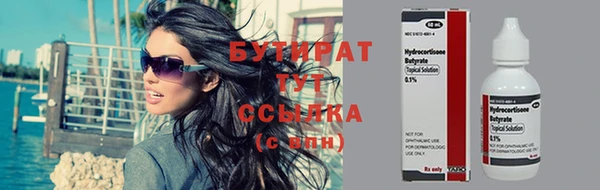 дурь Абинск