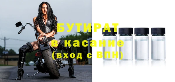 Альфа ПВП Абдулино