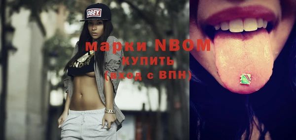 Альфа ПВП Абдулино