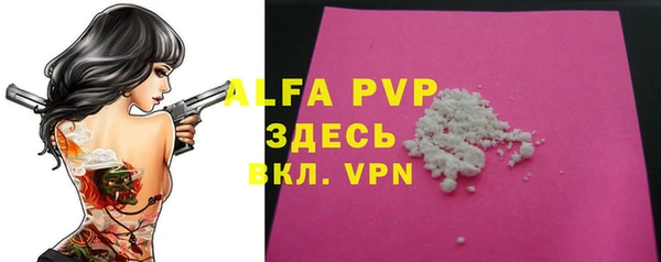 MDMA Абаза
