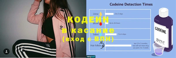 MDMA Абаза
