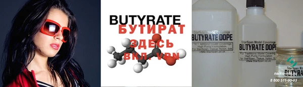 Альфа ПВП Абдулино