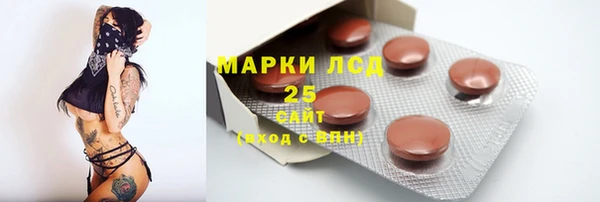 MDMA Абаза