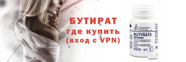 Альфа ПВП Абдулино