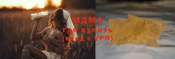 MDMA Абаза