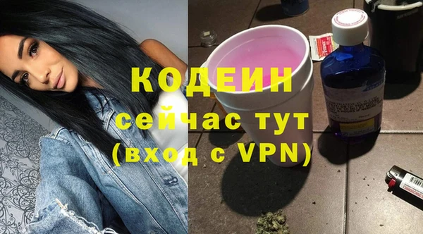 дурь Абинск