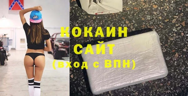 Альфа ПВП Абдулино