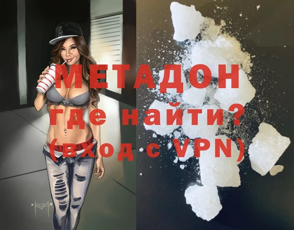 MDMA Абаза