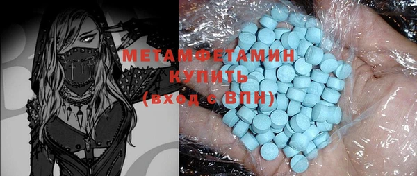 MDMA Абаза