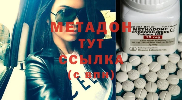 Альфа ПВП Абдулино