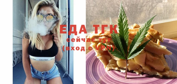 MDMA Абаза
