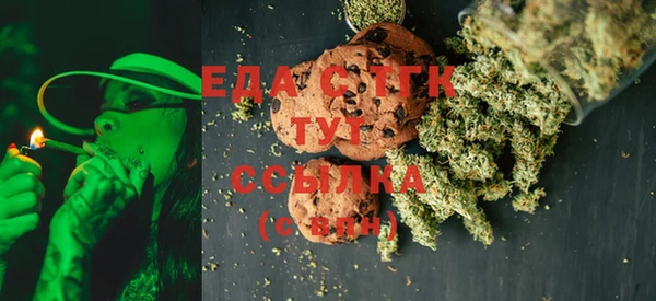 MDMA Абаза