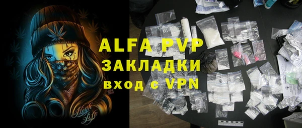 Альфа ПВП Абдулино