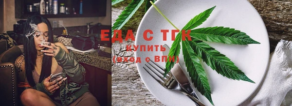 Альфа ПВП Абдулино