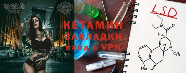 MDMA Абаза