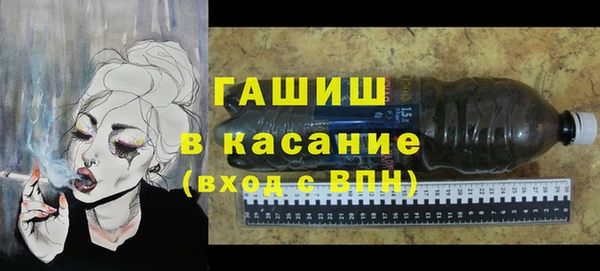 Альфа ПВП Абдулино