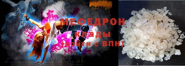 Альфа ПВП Абдулино