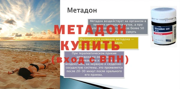 MDMA Абаза