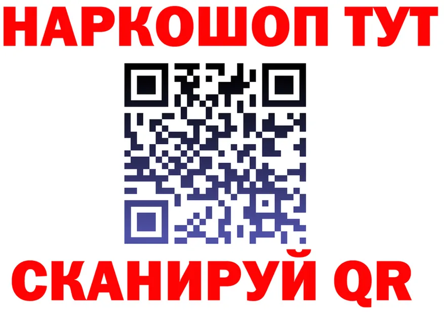 Амфетамин Premium зеркало мориарти блэк спрут Покачи