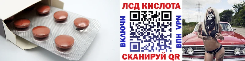 OMG как зайти  Покачи  ЛСД экстази ecstasy 