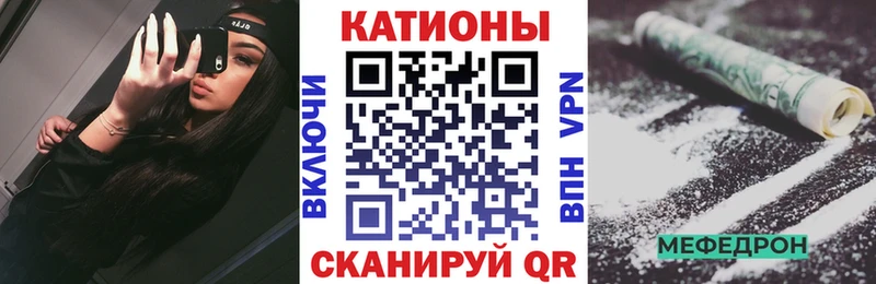 omg как зайти Покачи МЯУ-МЯУ VHQ наркота