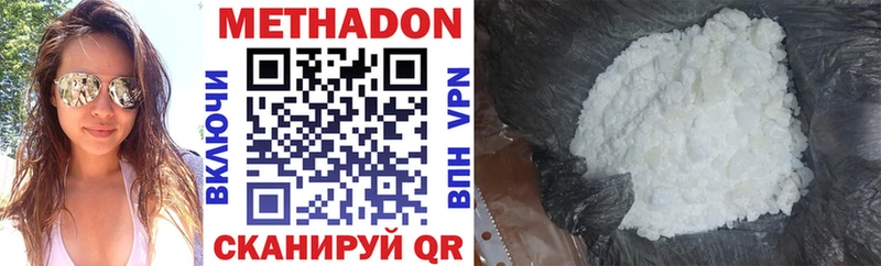 МЕТАДОН мёд Покачи