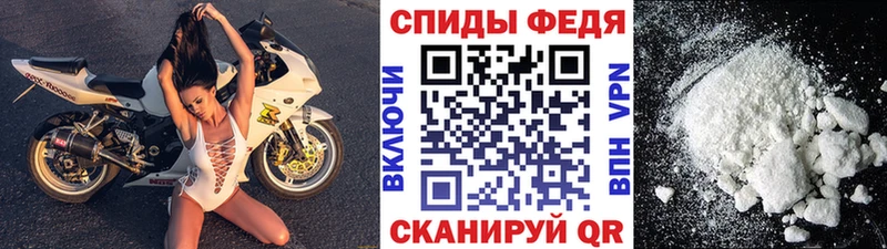 Метамфетамин мет  Покачи 