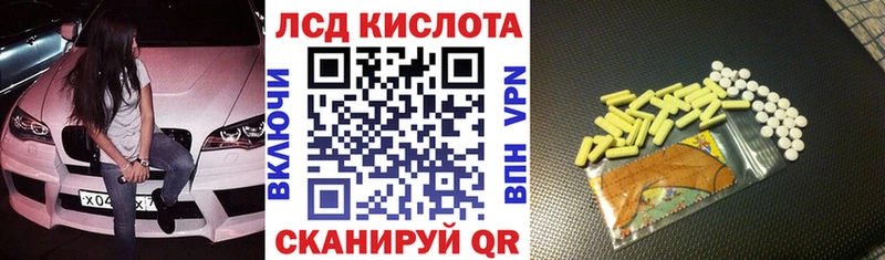 наркотики  Покачи  Марки 25I-NBOMe 1,5мг 