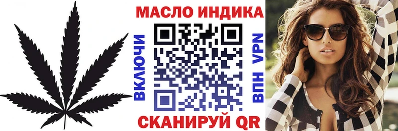 Дистиллят ТГК концентрат  Покачи 